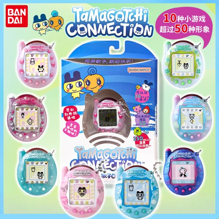 Electronics New Gadgets - Bandai Yeni Tamagotchi Connection V3 İletişim