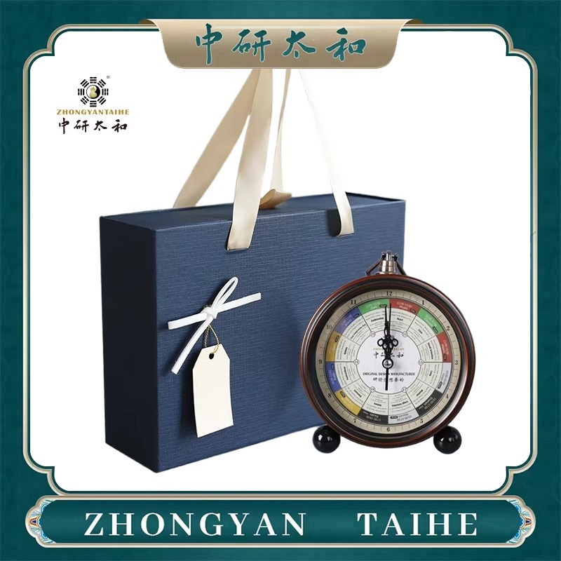 Digital Alarm Clock - ZHONGYASN TAIHE Meridyen Akışkan Saat -