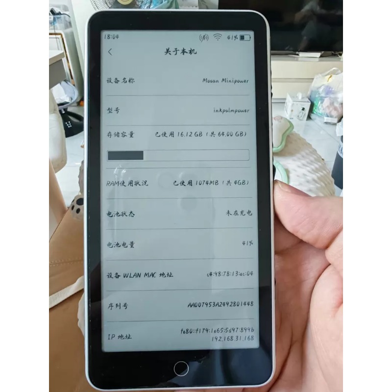 E-Ink Tablet Reader - 5.84 inç E-mürekkep Ekranlı E-kitap Okuyucu