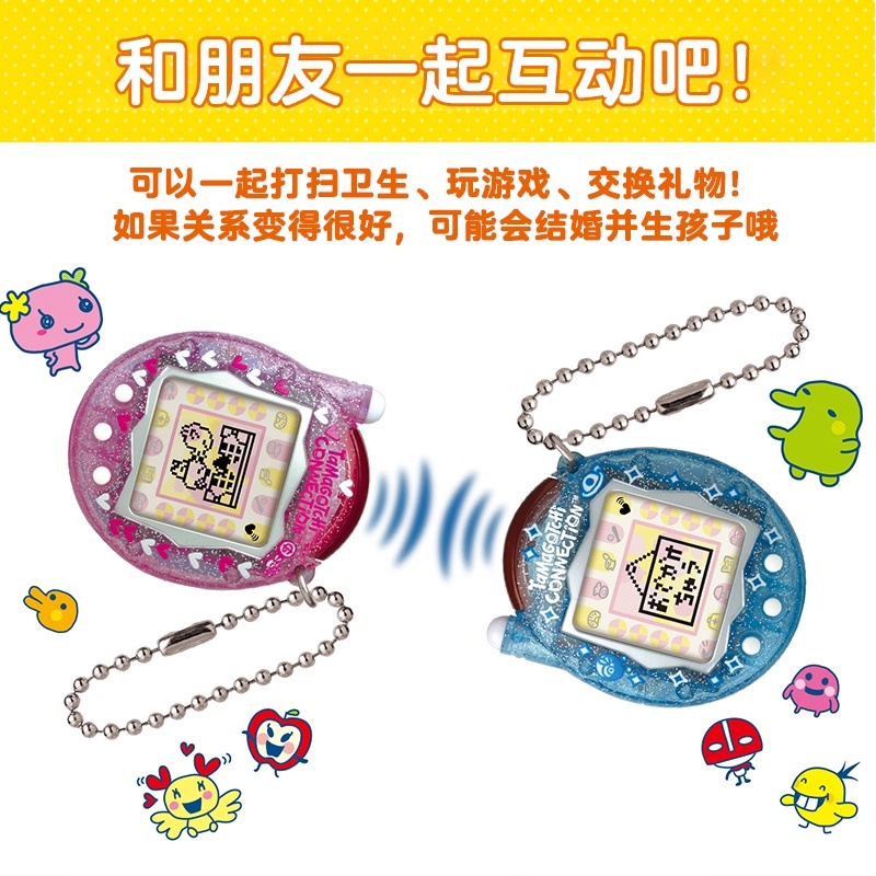 Bandai Yeni Tamagotchi Connect - Electronics New Gadgets incelemesi ve fiyatı