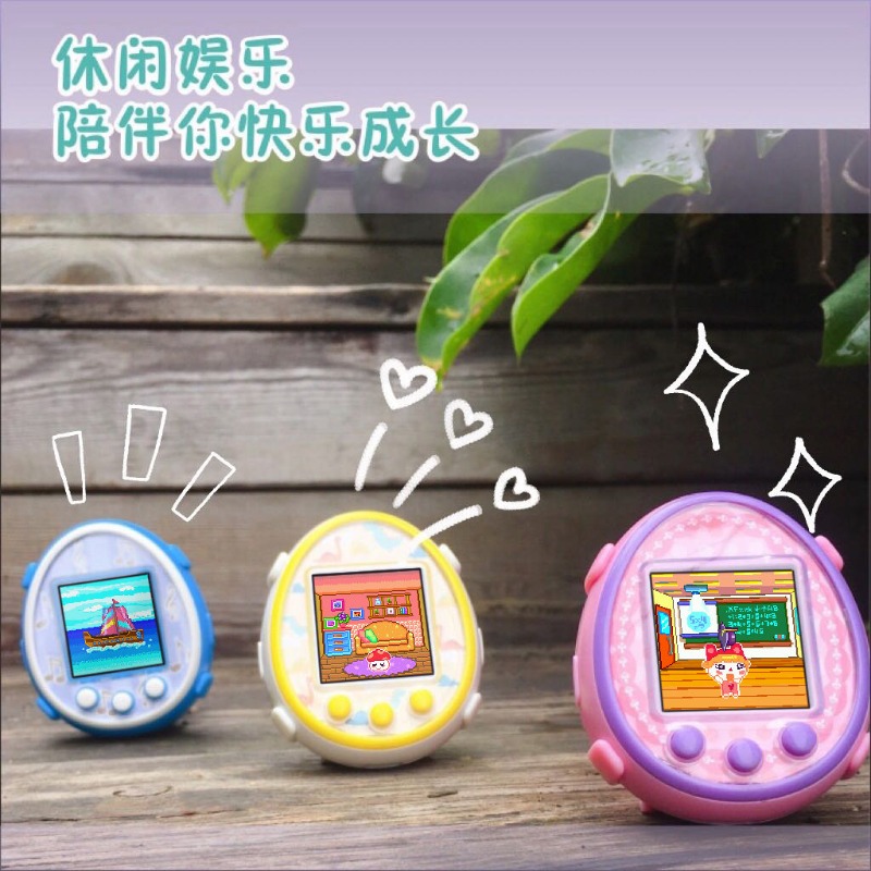 Yeni Tamagotchi yaratıcı kişil - Electronics New Gadgets incelemesi ve fiyatı