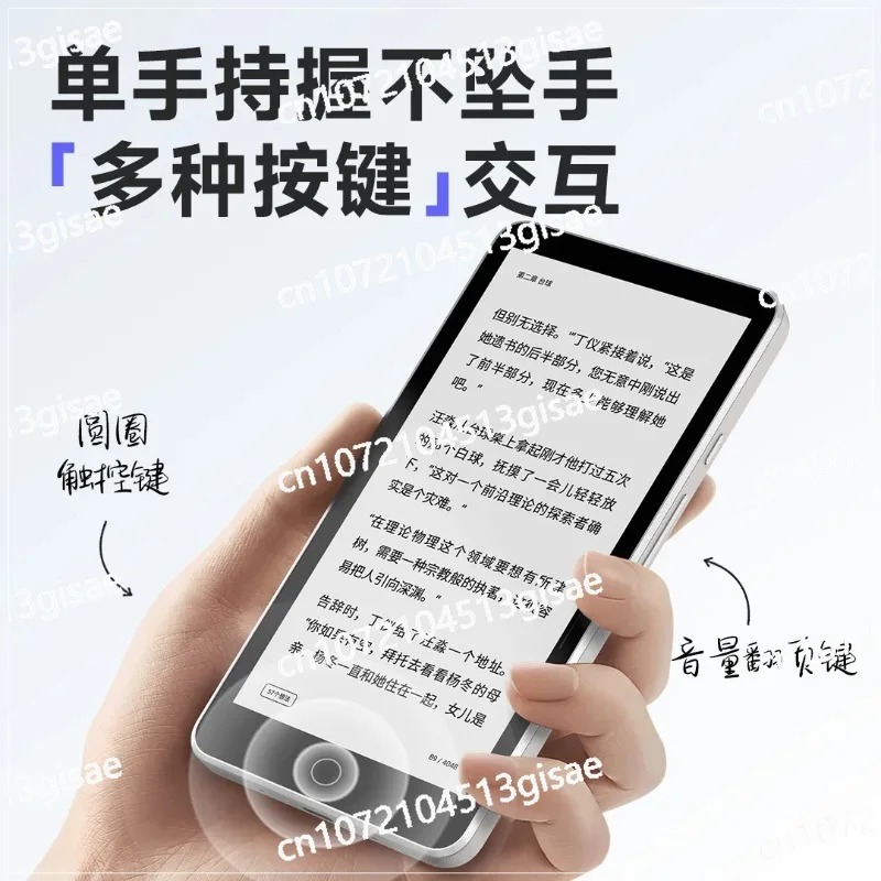 5.84 inç E-mürekkep Ekranlı E- - E-Ink Tablet Reader incelemesi ve fiyatı