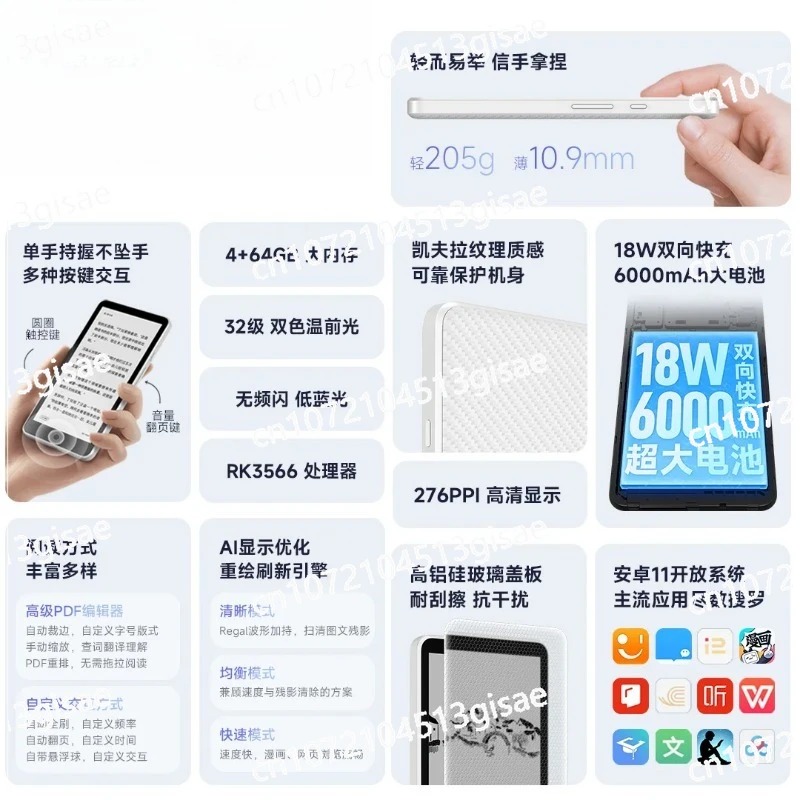 5.84 inç E-mürekkep Ekranlı E- - E-Ink Tablet Reader incelemesi ve fiyatı