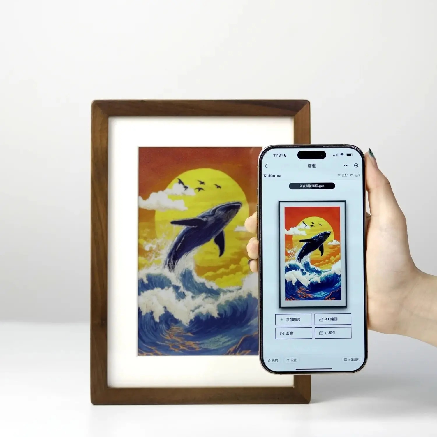 Hindetel 7.3 inç duvara monte  - Digital Photo Frame Wifi incelemesi ve fiyatı