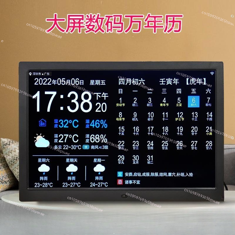 WiFi Hava Durumu Tahmini 10 in - Digital Photo Frame Wifi incelemesi ve fiyatı