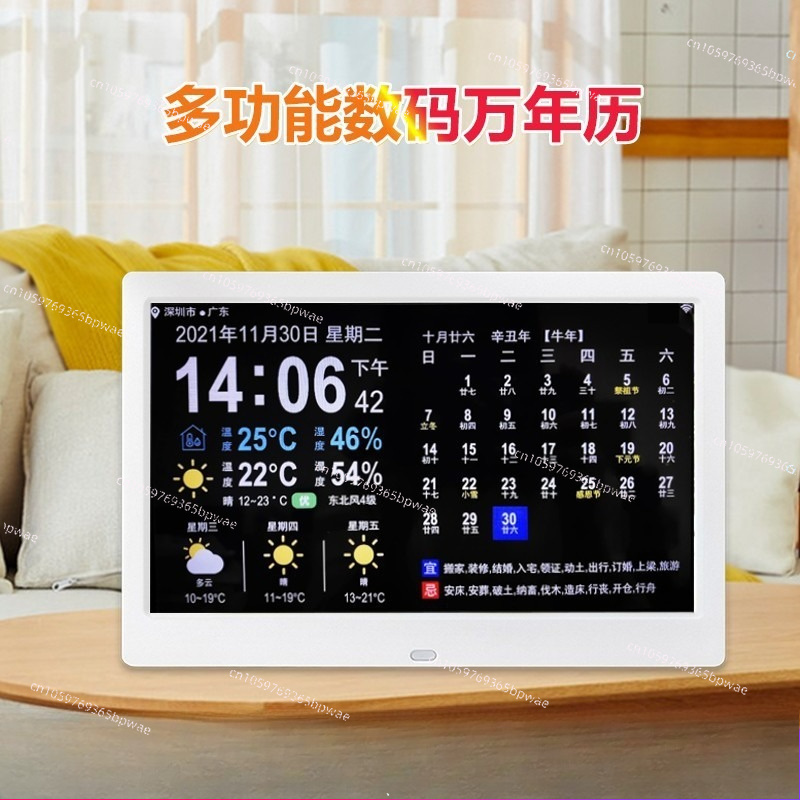 WiFi Hava Durumu Tahmini 10 in - Digital Photo Frame Wifi incelemesi ve fiyatı